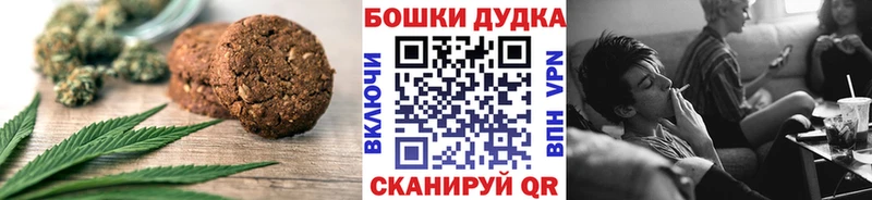 цены наркотик  Катав-Ивановск  Еда ТГК конопля 