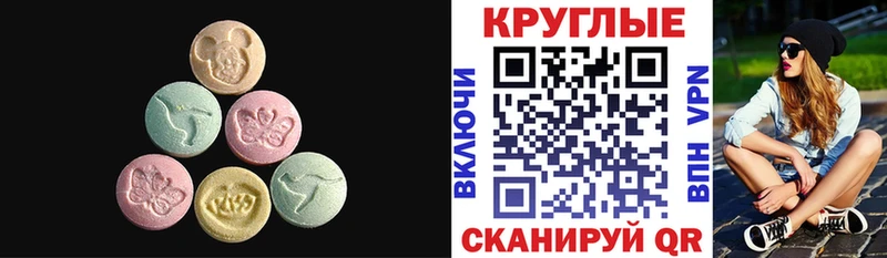 ЭКСТАЗИ VHQ  МЕГА зеркало  Катав-Ивановск 