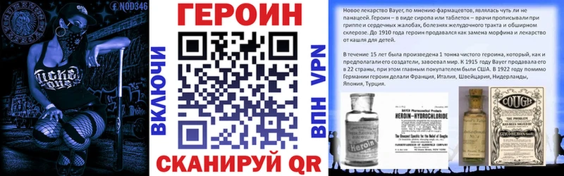 купить наркоту  Катав-Ивановск  Героин белый 