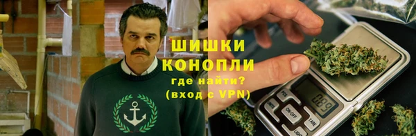 марихуана Верхний Тагил