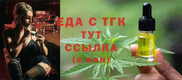 марихуана Верхний Тагил