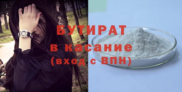 Альфа ПВП Бородино