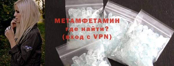марихуана Верхний Тагил