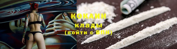 марихуана Верхний Тагил