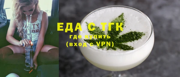 COCAINE Верхнеуральск
