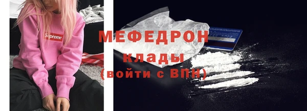 COCAINE Верхнеуральск