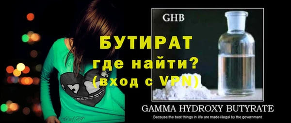 стаф Верея