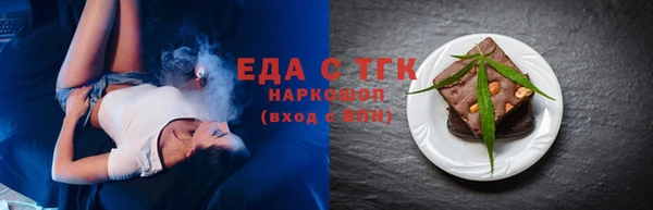 стаф Верея