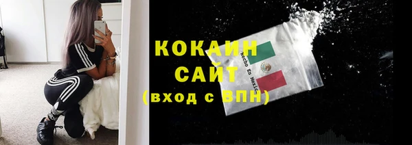 COCAINE Верхнеуральск