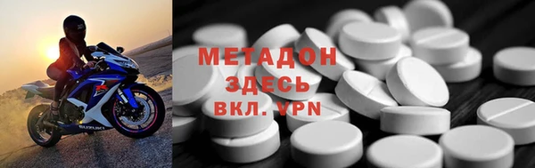 мдма Бронницы