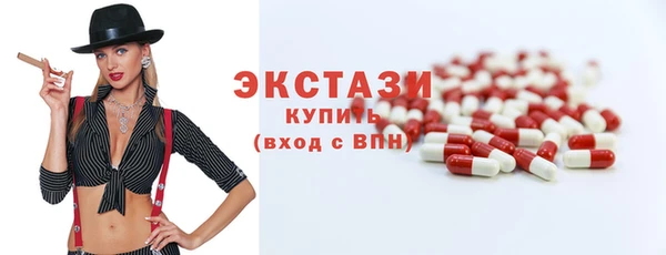 марихуана Верхний Тагил