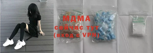 COCAINE Верхнеуральск