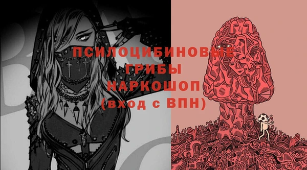 марихуана Верхний Тагил