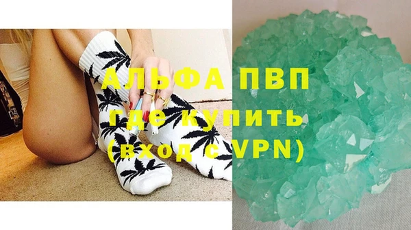 марихуана Верхний Тагил
