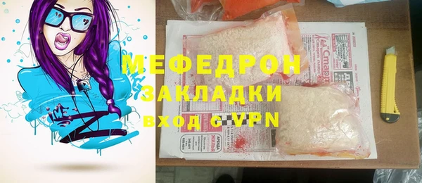 стаф Верея