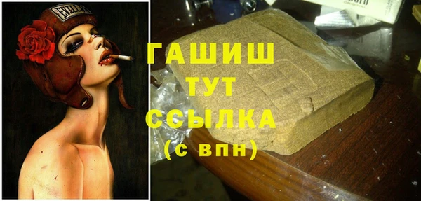 гидра Бугульма