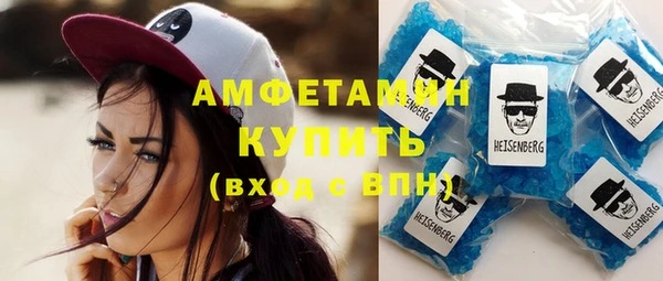 стаф Верея