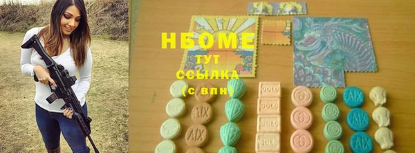 марихуана Верхний Тагил