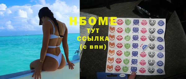 COCAINE Верхнеуральск