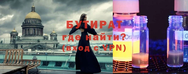 стаф Верея