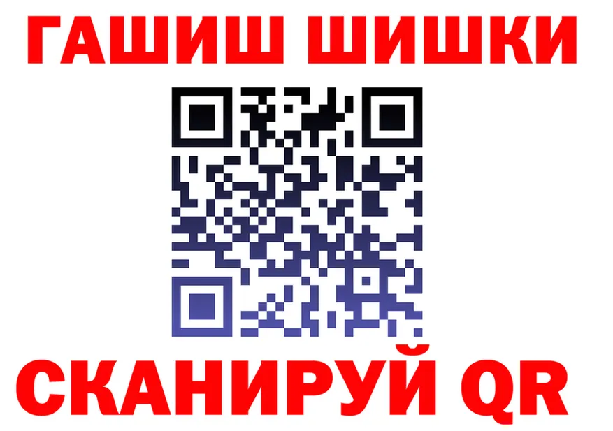 ТГК вейп ТОР это KRAKEN Катав-Ивановск