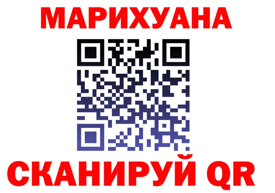 Cannafood конопля tor площадка kraken Катав-Ивановск