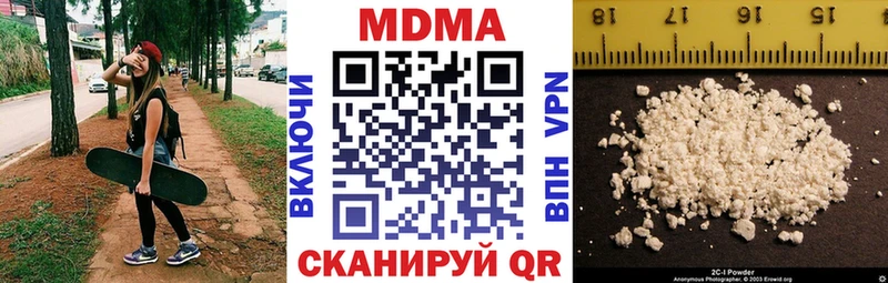 МДМА VHQ  Катав-Ивановск 