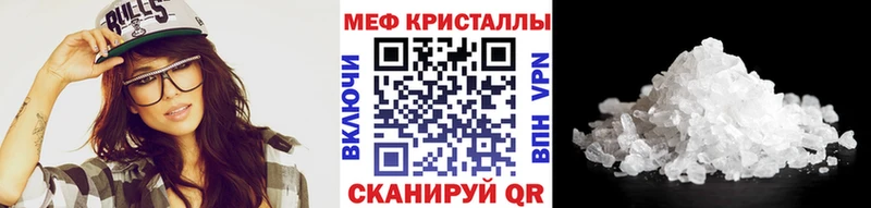 МЕФ  Катав-Ивановск