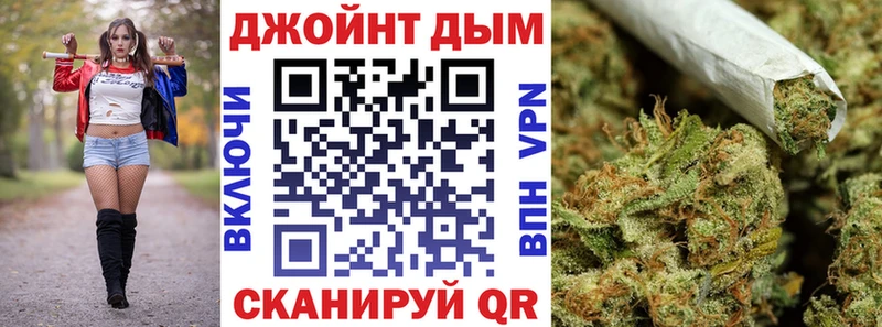 Бошки Шишки OG Kush  кракен ТОР  Катав-Ивановск 